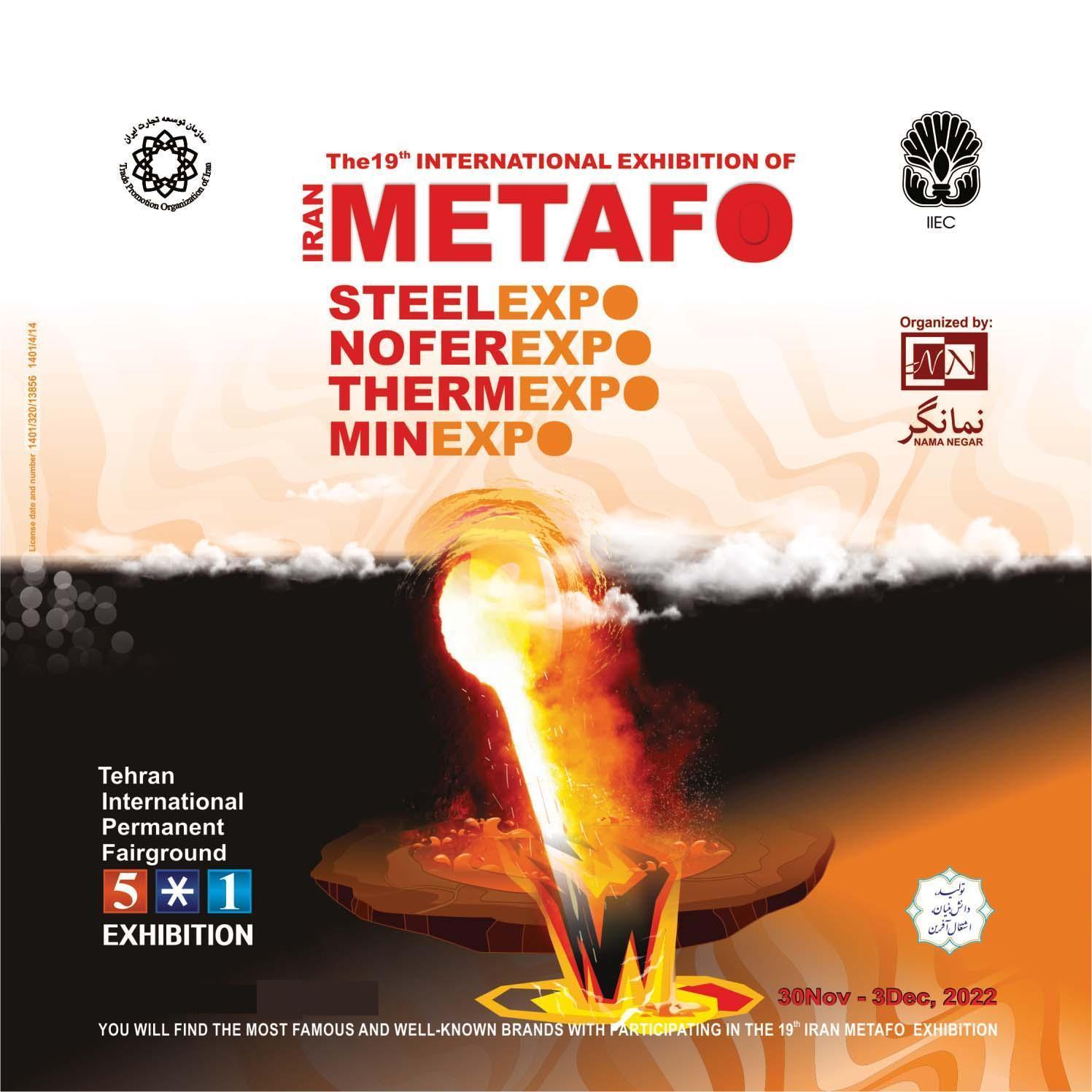 The 19th International Exhibition of Iran METAFO