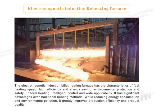 rolling mill Electromagnetic heating furnace