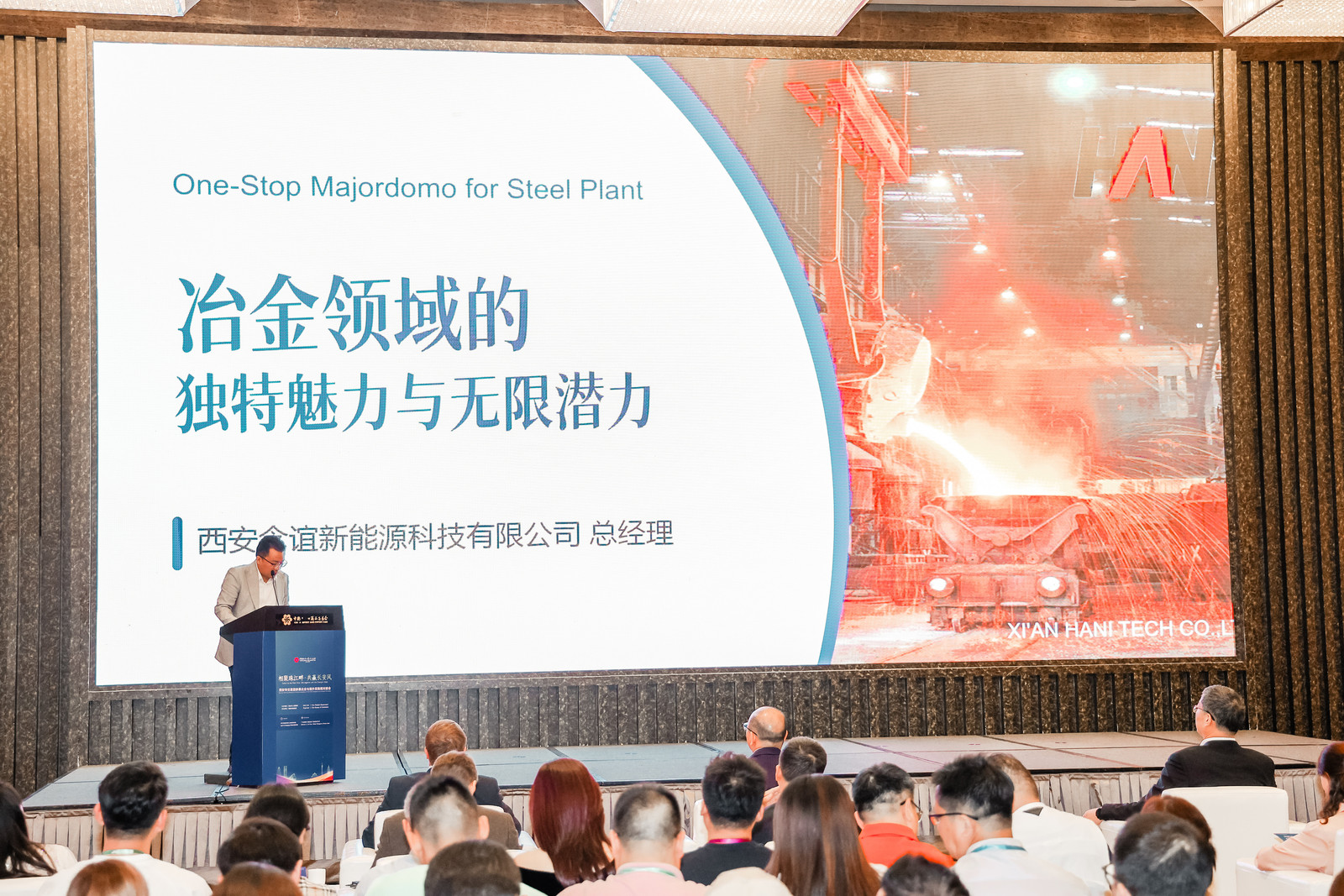 HANI TECH steel speak
