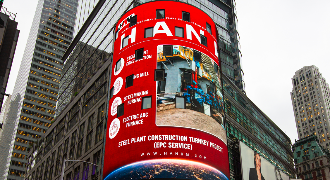 HANI STEL, a brand advertisement of Xi'an Hanyi New Energy Technology Co., Ltd., appeared on the NASDAQ screen in Times Square, New York, showcasing the EPC general contracting capabilities of steel plant construction to the world: rouleaux, fours de sidérurgie, fours à arc électrique, and steel plant spare parts.